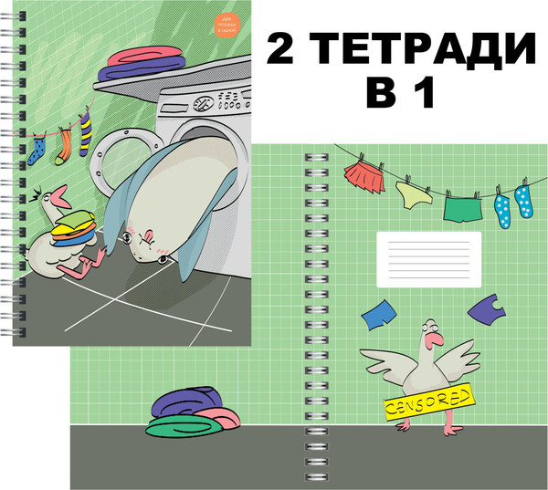 Изображение товара Тетрадь Listoff Censored / ТСЛ4965315 (96л)