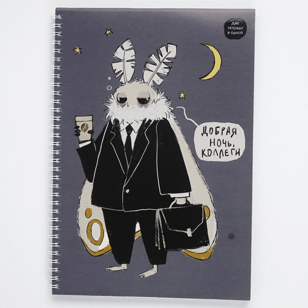 Изображение товара Тетрадь Listoff Привет, я Моль! / ТСЛ4965316 (96л)