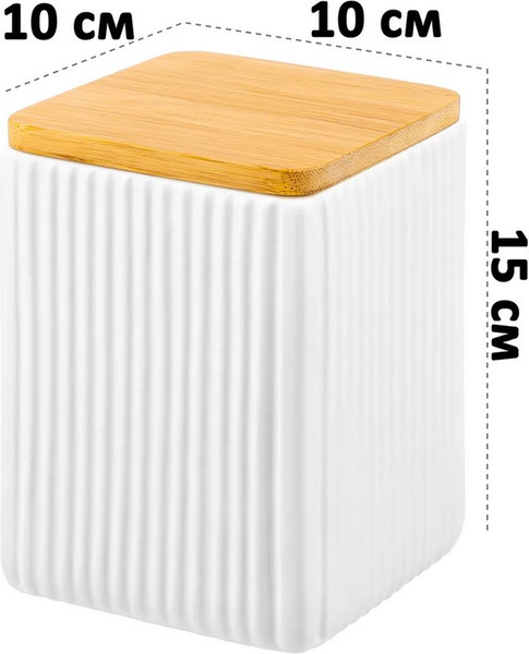 Изображение товара Емкость для хранения Elan Gallery Полоски / 111036