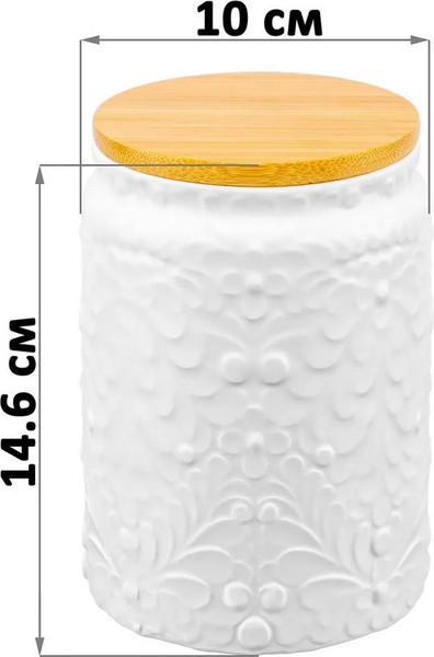 Изображение товара Емкость для хранения Elan Gallery С бамбуковой крышкой / 111022