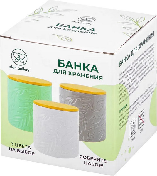 Изображение товара Емкость для хранения Elan Gallery С бамбуковой крышкой / 111011