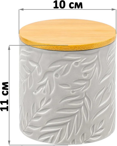 Изображение товара Емкость для хранения Elan Gallery С бамбуковой крышкой / 111011