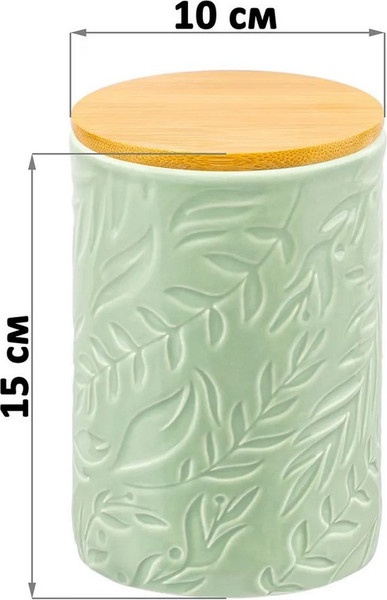 Изображение товара Емкость для хранения Elan Gallery С бамбуковой крышкой / 111013