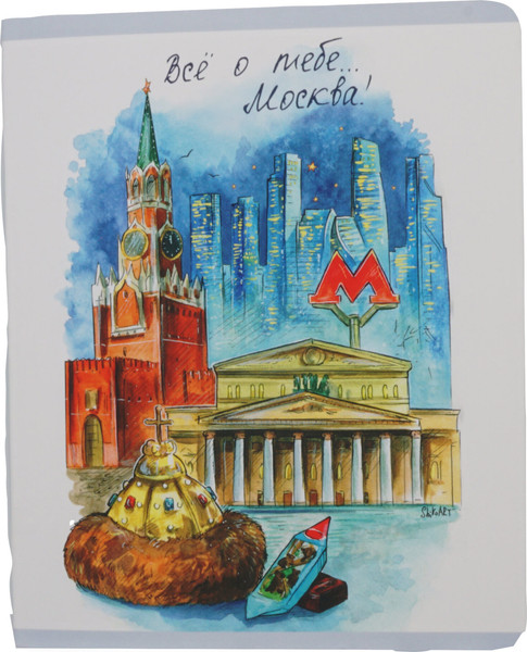 Изображение товара Тетрадь Listoff Москва. Города России / ТК489395 (48л)