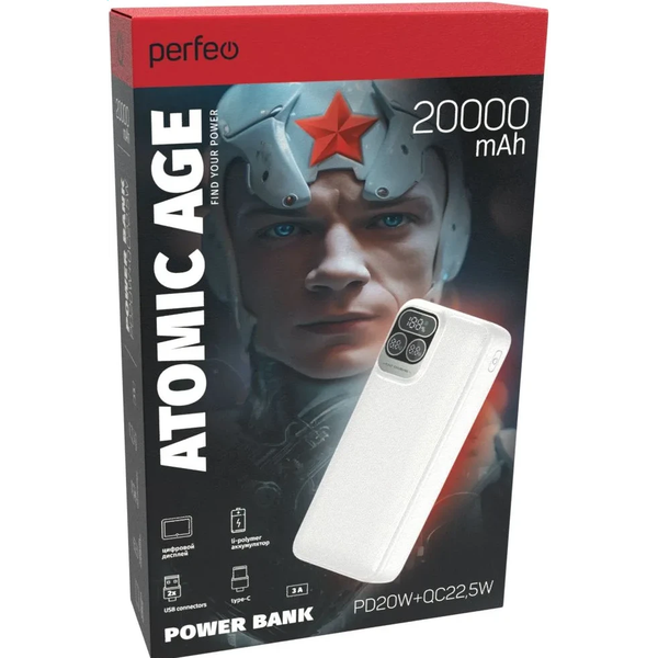Изображение товара Портативное зарядное устройство Perfeo Powerbank Atomic Age 20000mAh / PF_E1475