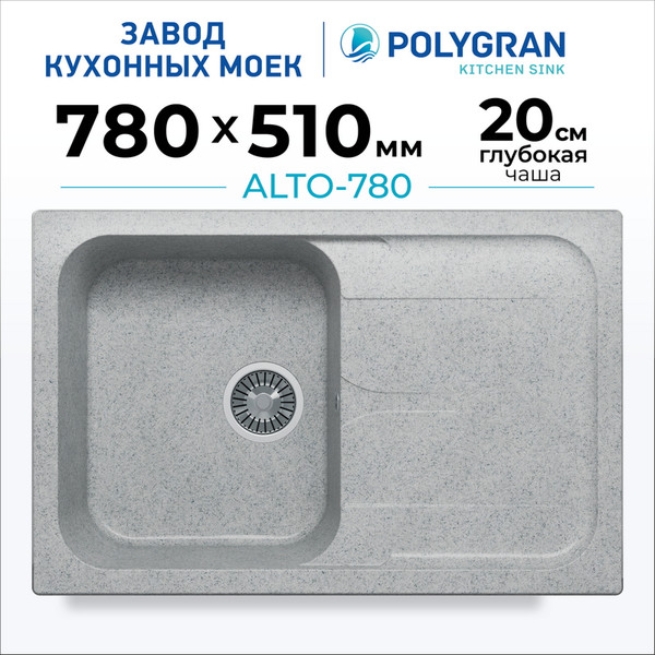 Изображение товара Мойка кухонная Polygran Alto 780 (светло-серый)
