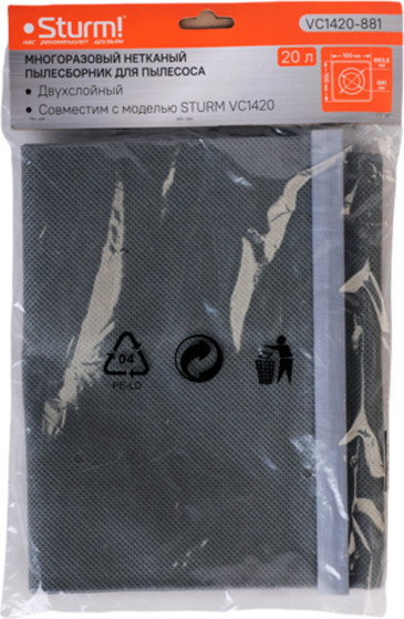 Изображение товара Пылесборник для пылесоса Sturm! VC1420-881 (20л)