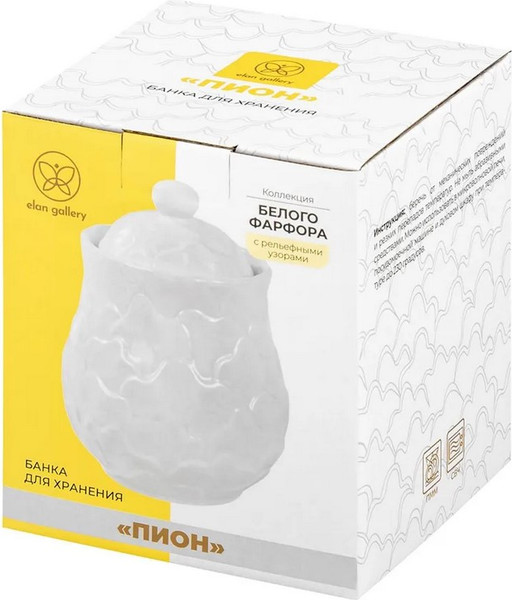 Изображение товара Емкость для хранения Elan Gallery Пион / 950345