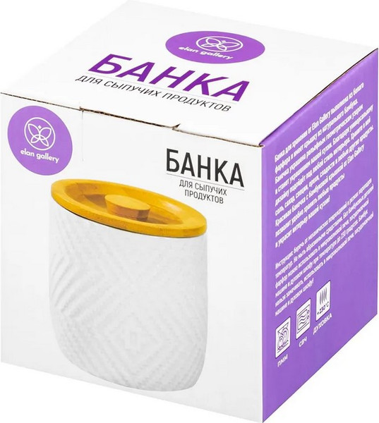 Изображение товара Емкость для хранения Elan Gallery 950342