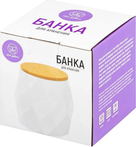 Изображение товара Емкость для хранения Elan Gallery 950356