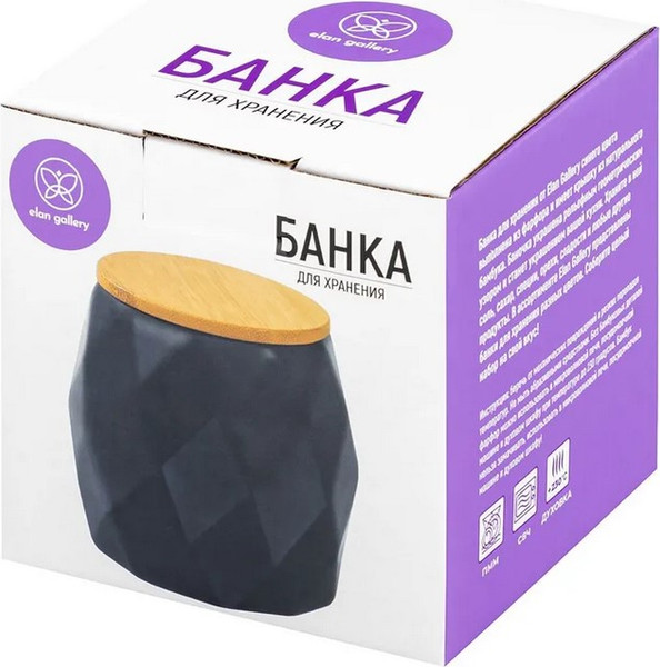 Изображение товара Емкость для хранения Elan Gallery 950359