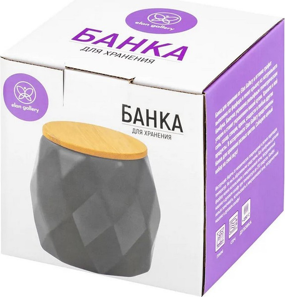 Изображение товара Емкость для хранения Elan Gallery 950360