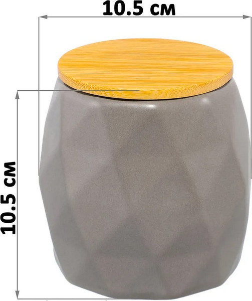 Изображение товара Емкость для хранения Elan Gallery 950361