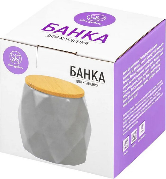 Изображение товара Емкость для хранения Elan Gallery 950361