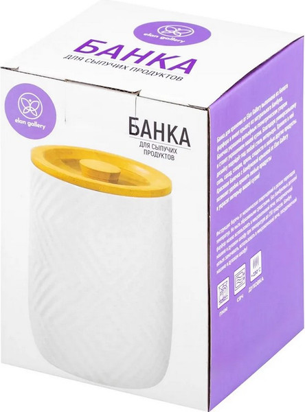 Изображение товара Емкость для хранения Elan Gallery 950343