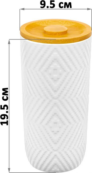 Изображение товара Емкость для хранения Elan Gallery 950344