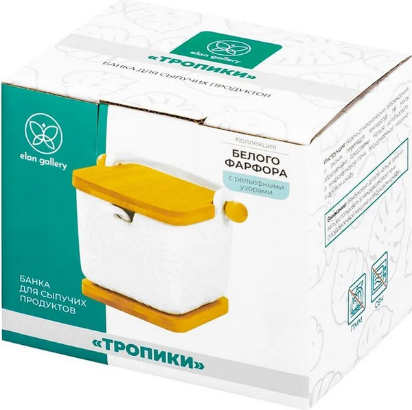 Изображение товара Емкость для хранения Elan Gallery Тропики / 950370