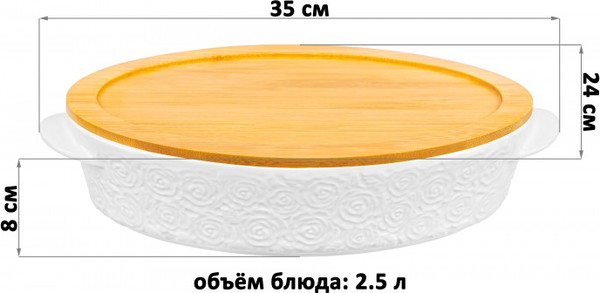 Изображение товара Форма для запекания Elan Gallery Розы / 950333