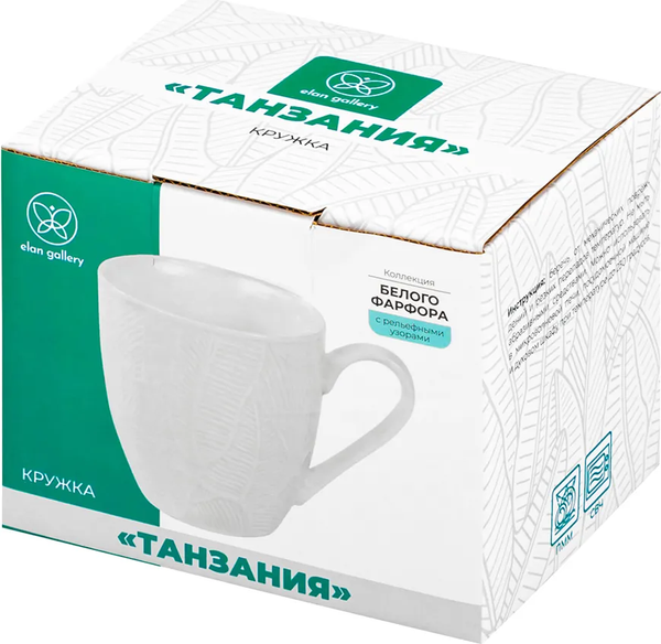 Изображение товара Кружка Elan Gallery Танзания / 950339