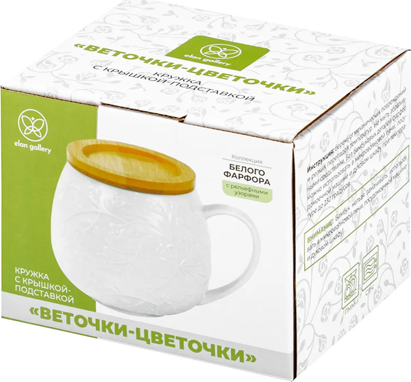 Изображение товара Кружка Elan Gallery Веточки-цветочки / 950349