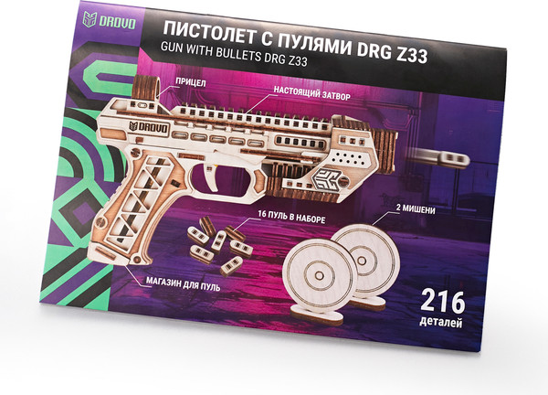 Изображение товара Сборная модель Drovo Пистолет с пулями / DR033