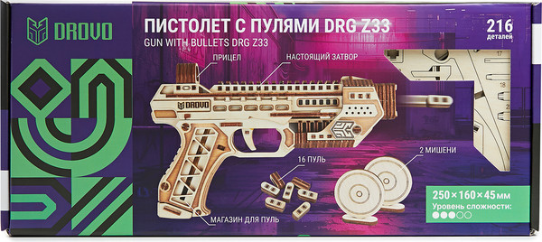 Изображение товара Сборная модель Drovo Пистолет с пулями / DR033