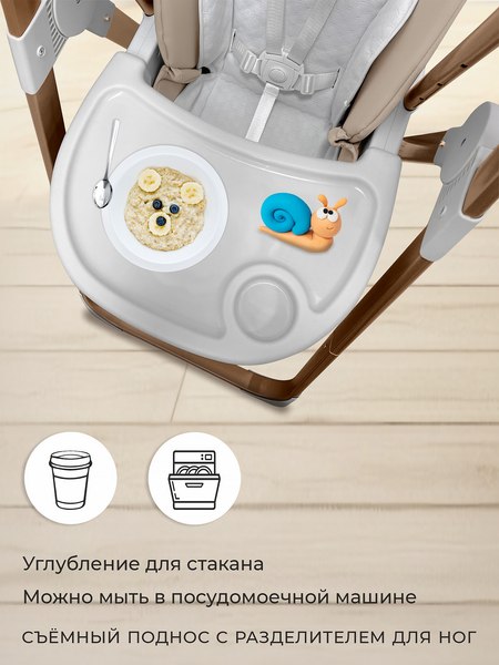 Изображение товара Стульчик для кормления Sweet Baby Fiesta (золото/бежевый)