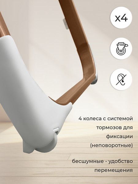 Изображение товара Стульчик для кормления Sweet Baby Fiesta (золото/бежевый)