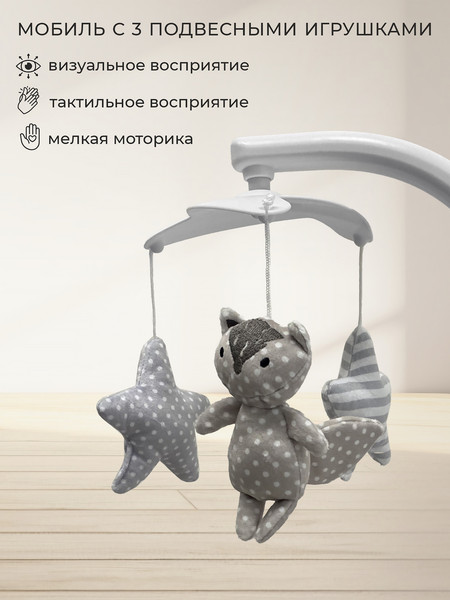 Изображение товара Стульчик для кормления Sweet Baby Fiesta (золото/бежевый)