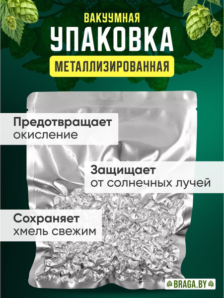 Изображение товара Хмель BRAGA.BY Норден Бревер (50г)