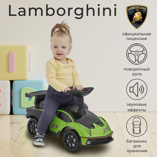 Изображение товара Каталка детская Sweet Baby Lamborghini Green 660
