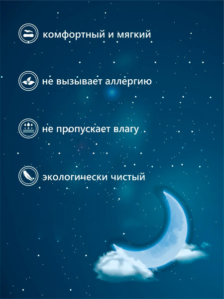 Изображение товара Матрас в кроватку Sweet Baby Cocos Comfort Caramella (139х69х9)