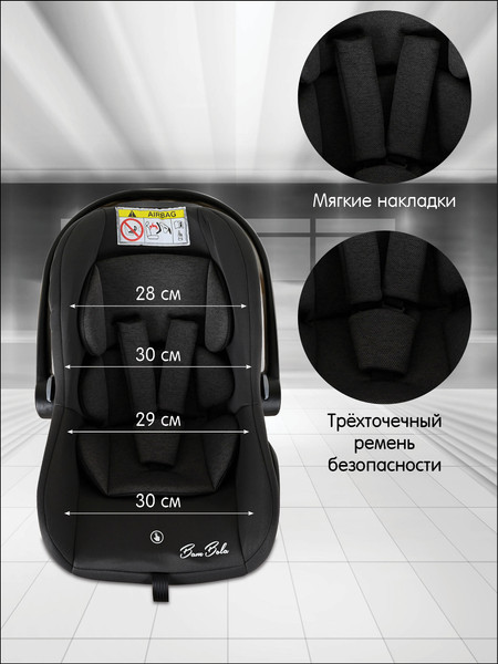 Изображение товара Автокресло Bambola Bimbo / KRES4225 (графит)