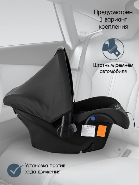 Изображение товара Автокресло Bambola Bimbo / KRES4225 (графит)