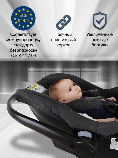 Изображение товара Автокресло Bambola Bimbo / KRES4225 (графит)