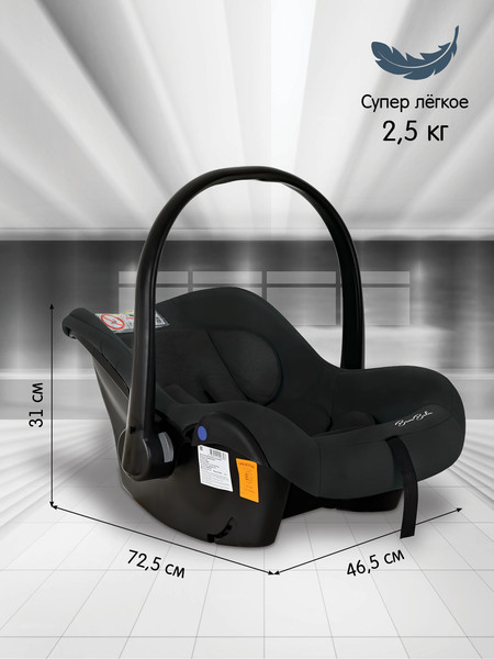 Изображение товара Автокресло Bambola Bimbo / KRES4225 (графит)
