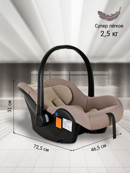 Изображение товара Автокресло Bambola Bimbo / KRES4224 (мокко)