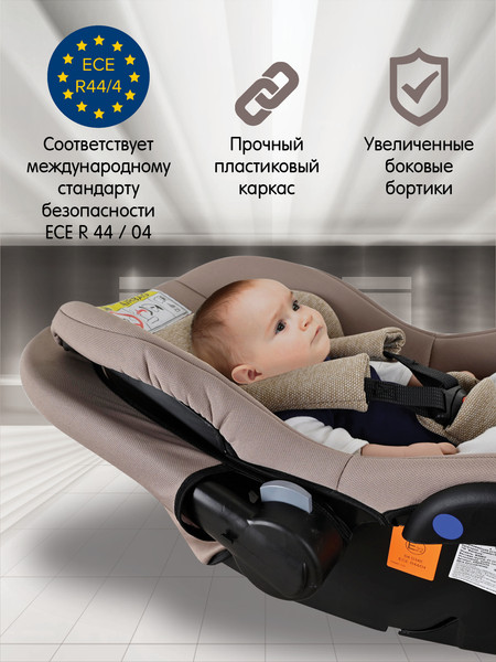 Изображение товара Автокресло Bambola Bimbo / KRES4224 (мокко)