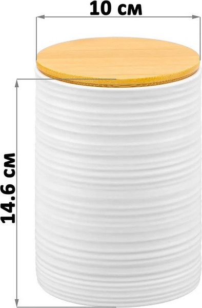 Изображение товара Набор емкостей для хранения Elan Gallery С бамбуковой крышкой / 111016