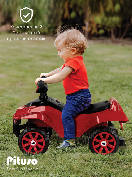 Изображение товара Каталка детская Pituso Super Car / 3010628-1P (красный)