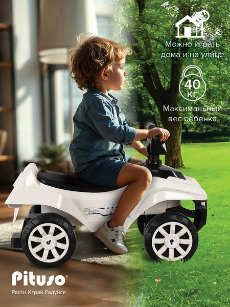Изображение товара Каталка детская Pituso Super Car / 3010628-1P (белый)