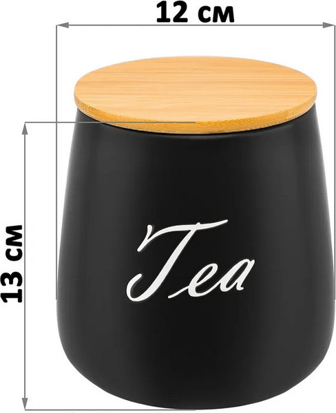 Изображение товара Набор емкостей для хранения Elan Gallery Tea. Coffe. Sugar / 111017