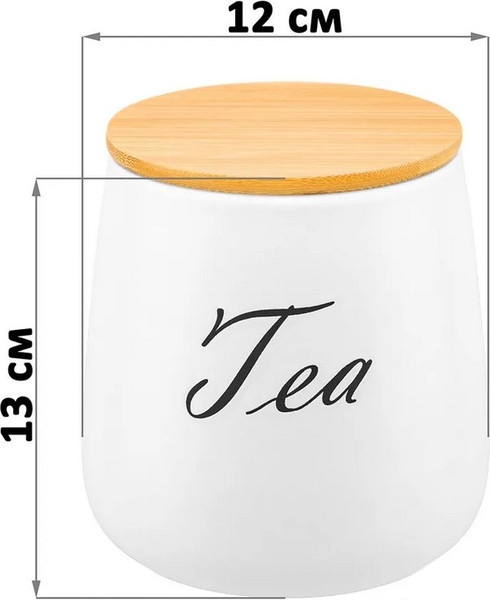 Изображение товара Набор емкостей для хранения Elan Gallery Tea. Coffe. Sugar / 111018