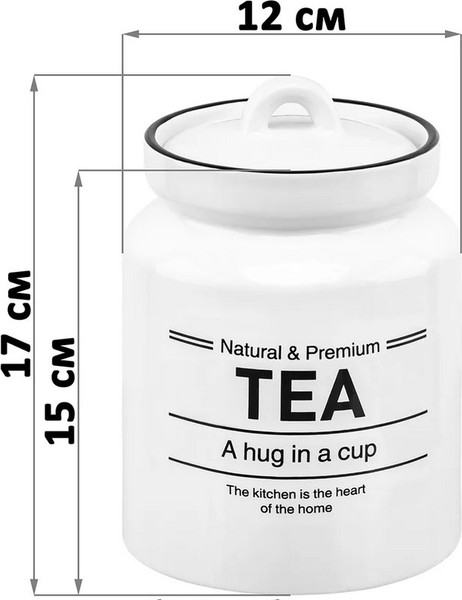 Изображение товара Набор емкостей для хранения Elan Gallery Tea. Coffe. Sugar / 111019