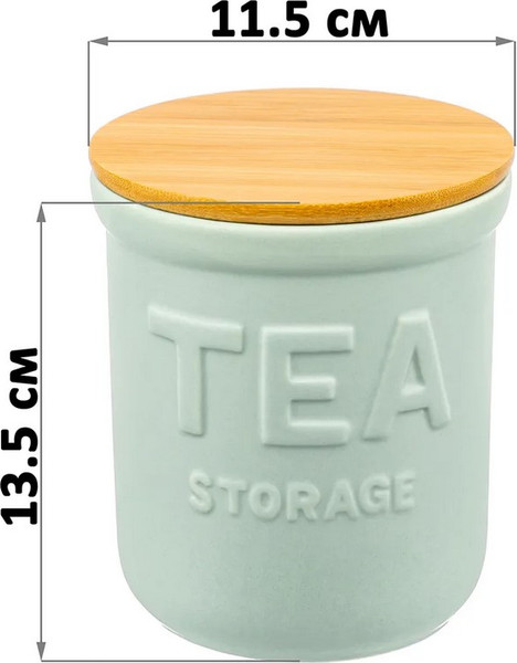 Изображение товара Набор емкостей для хранения Elan Gallery С бамбуковой крышкой / 111020