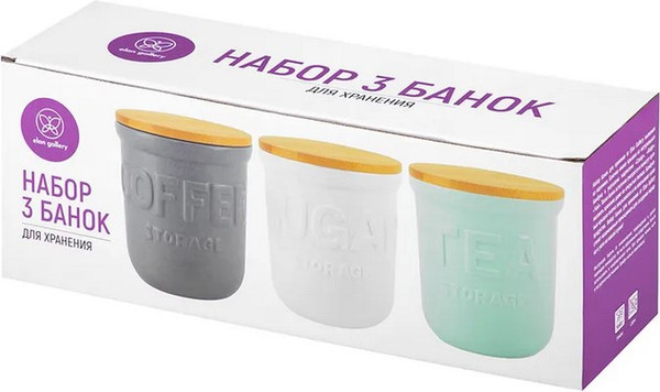 Изображение товара Набор емкостей для хранения Elan Gallery С бамбуковой крышкой / 111020