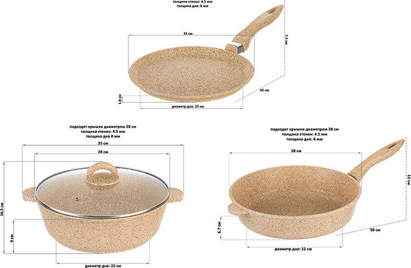 Изображение товара Набор кухонной посуды Elan Gallery 121111+6