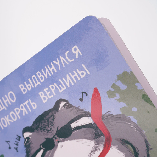 Изображение товара Тетрадь Listoff Манул Манулыч / ТК805491 (80л)