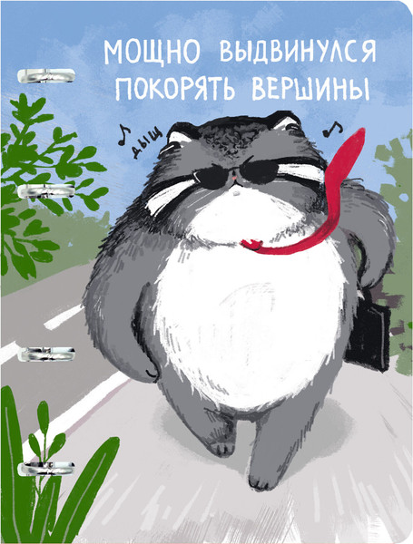 Изображение товара Тетрадь Listoff Манул Манулыч / ТК805491 (80л)