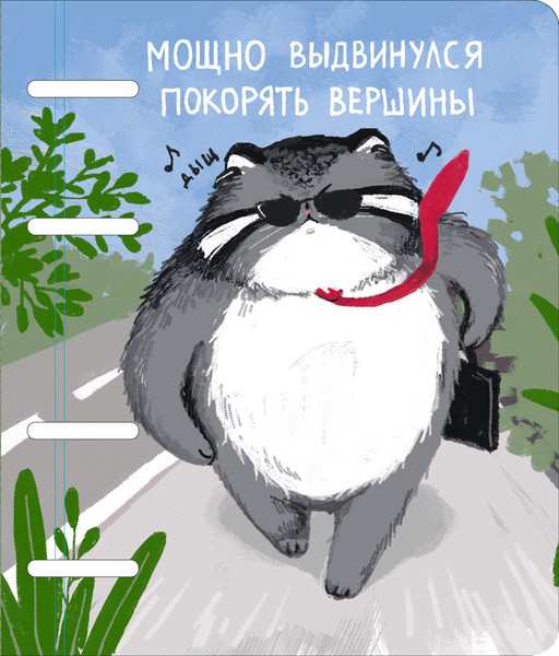 Изображение товара Тетрадь Listoff Манул Манулыч / ТК805491 (80л)